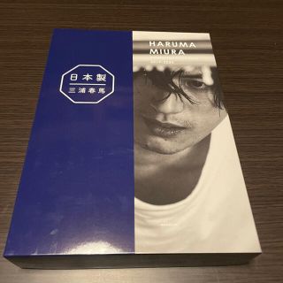 ワニブックス(ワニブックス)の三浦春馬 日本製+Documentary PHOTO BOOK(アート/エンタメ)