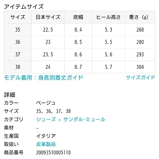 Deuxieme Classe☆未使用サンダル☆BROTHER VELLIES☆サンダル