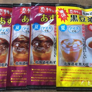 小豆茶 3袋 黒豆茶 1袋 北海道お茶セット❗️ あずき(茶)