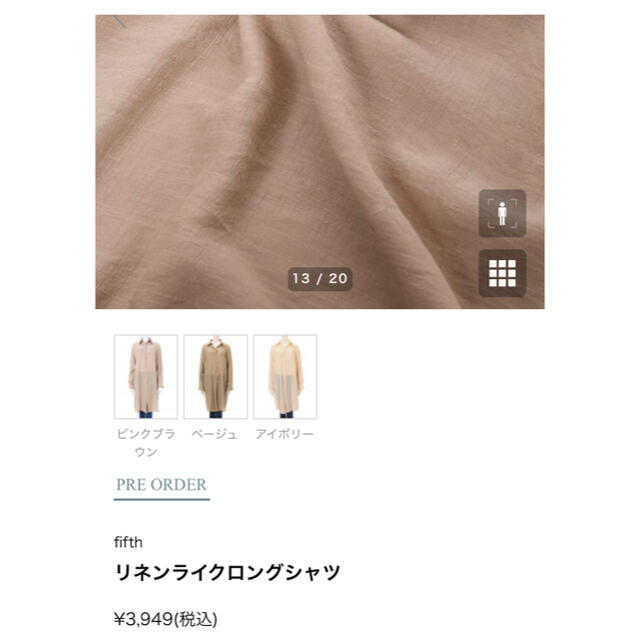 fifth(フィフス)のリンネライクロングシャツ　fifth レディースのトップス(シャツ/ブラウス(長袖/七分))の商品写真