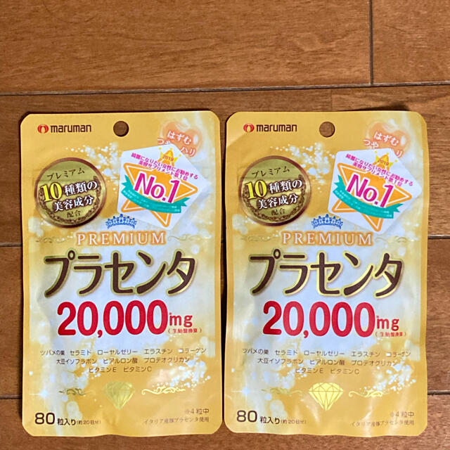 Maruman(マルマン)のタン塩様専用　プラセンタ20000  80粒×2個 食品/飲料/酒の健康食品(その他)の商品写真