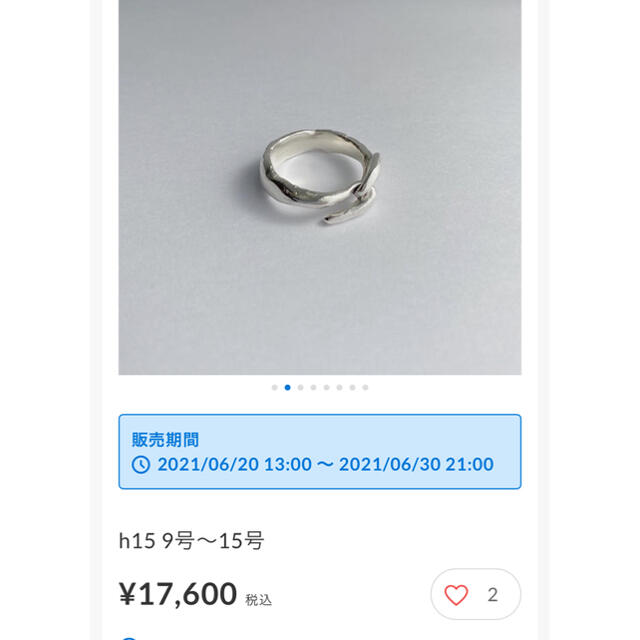 paso jewerly ring パソジュエリー リング h35 13号