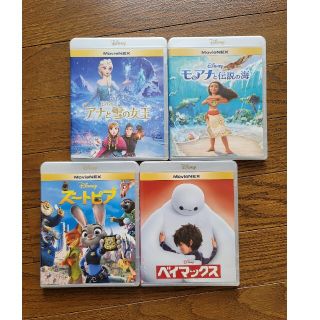 ディズニー映画Blu-ray DVD4点セット(キッズ/ファミリー)