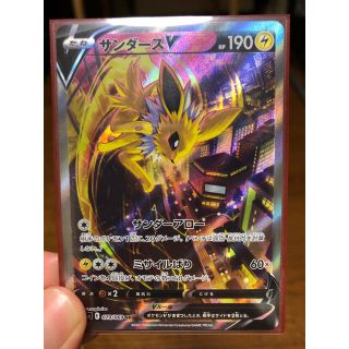 ポケモン(ポケモン)のサンダースV SA(シングルカード)