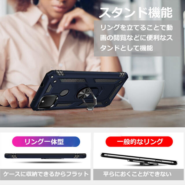 Google Pixel(グーグルピクセル)のGoogle Pixel 4a ケース ブルー  耐衝撃 スマホ/家電/カメラのスマホアクセサリー(Androidケース)の商品写真