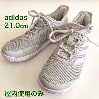 アディダス(adidas)の＊屋内使用のみ＊ adidas ジュニアスニーカー 21.0cm(スニーカー)