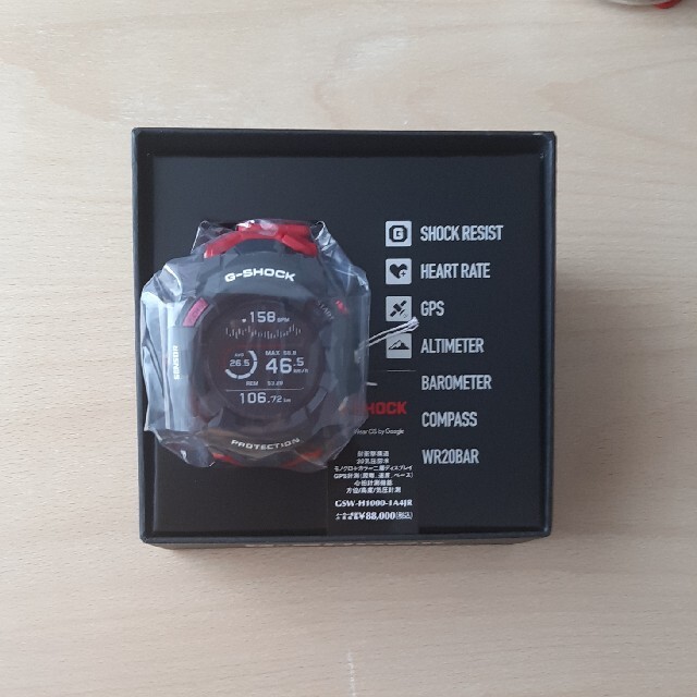 新品未使用 G-SHOCK  GBD-H1000-1A4JR