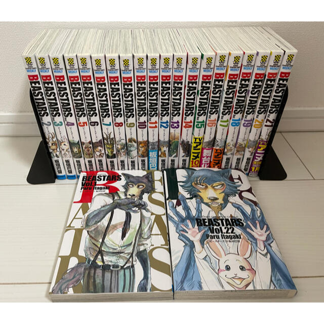 おすすめネット 秋田書店 ビースターズ 全巻セット 1〜22巻 BEASTARS