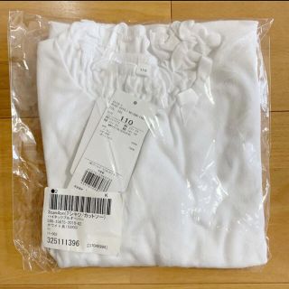 サンカンシオン(3can4on)の新品未使用　サンカンシオン　カットソー　ロンＴ(Tシャツ/カットソー)