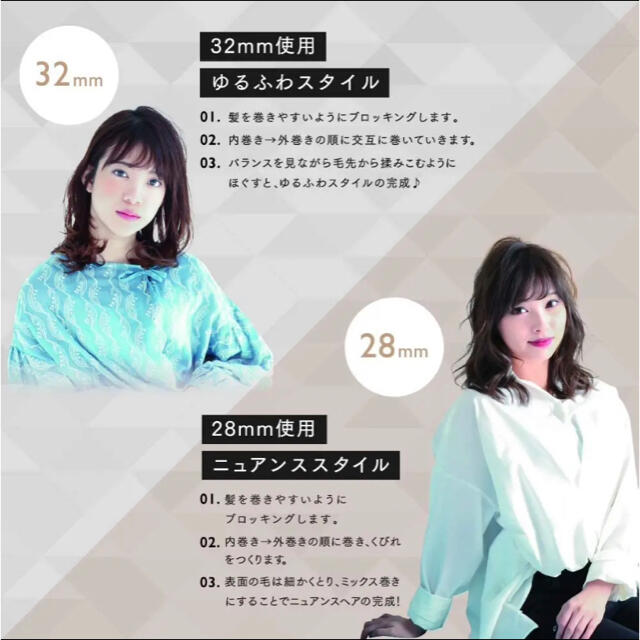 絹女〜KINUJO〜キヌージョ カールアイロン 200℃ 海外対応 32mm 【初