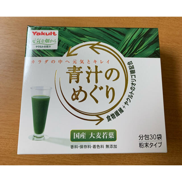 Yakult(ヤクルト)のヤクルト 青汁のめぐり 225g（7.5g×30袋） 食品/飲料/酒の健康食品(青汁/ケール加工食品)の商品写真