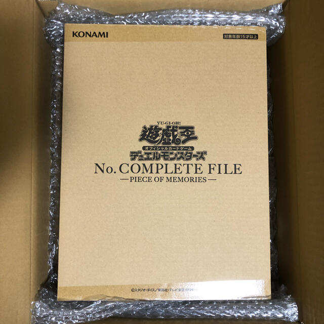遊戯王　No.COMPLETE FILE ナンバーズコンプリートファイル
