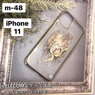 ザラ(ZARA)の【"O"case.】ニュアンスデザインiPhoneケース m-48【11専用】(iPhoneケース)