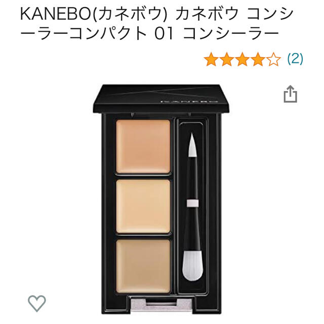 Kanebo(カネボウ)の新品未使用品　田中みな実愛用　カネボウ　コンシーラーコンパクト　01 コスメ/美容のベースメイク/化粧品(コンシーラー)の商品写真