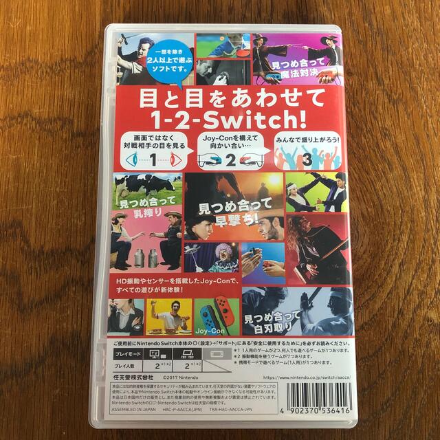 Nintendo Switch - 【マサキ様専用】1-2-Switch(ワンツースイッチ