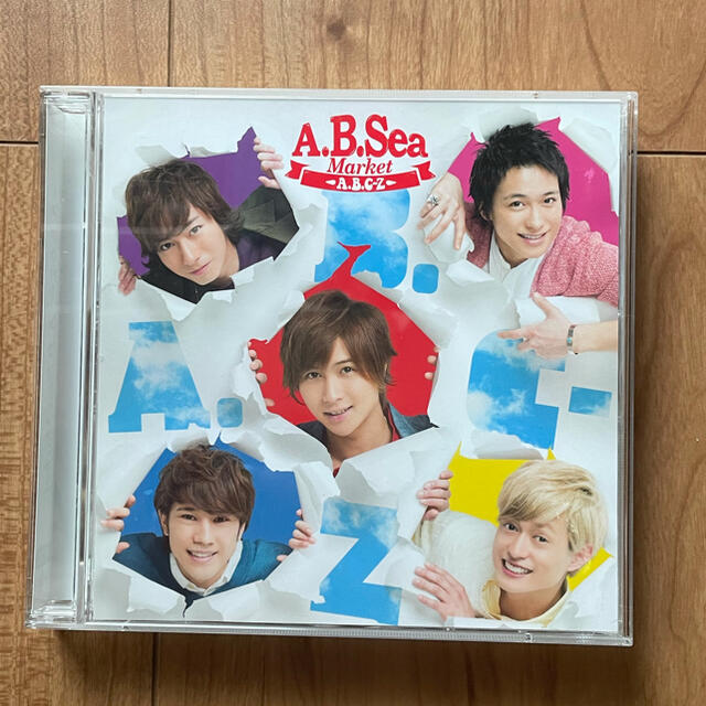 A.B.Sea Market 初回限定盤B アルバム エンタメ/ホビーのCD(ポップス/ロック(邦楽))の商品写真