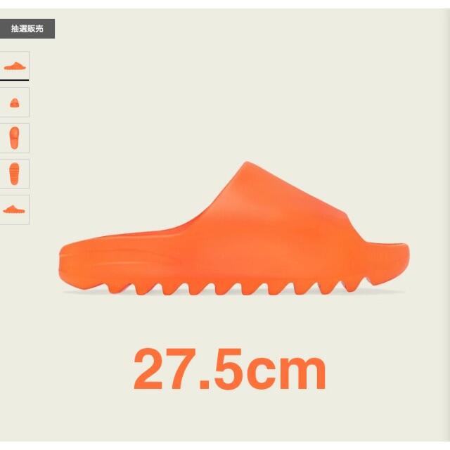 adidas(アディダス)のyeezy slide 27.5 メンズの靴/シューズ(サンダル)の商品写真