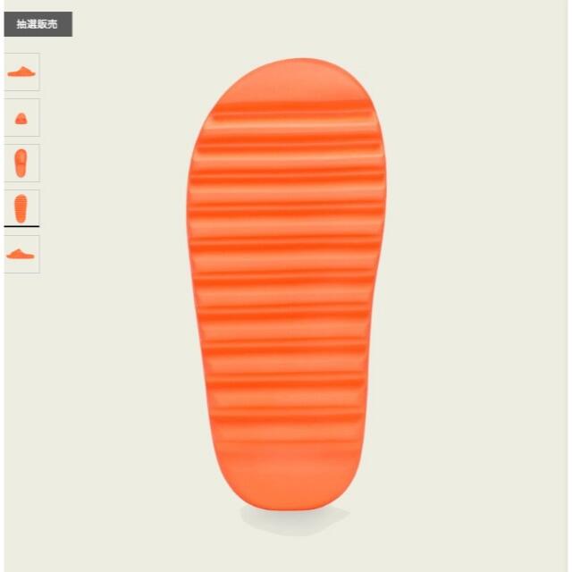 adidas(アディダス)のyeezy slide 27.5 メンズの靴/シューズ(サンダル)の商品写真