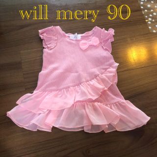 ウィルメリー(WILL MERY)のwill mery ノースリーブ　トップス　90cm(Tシャツ/カットソー)