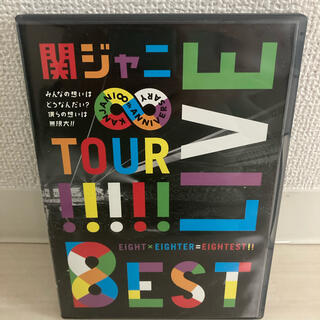 カンジャニエイト(関ジャニ∞)のKANJANI∞　LIVE　TOUR！！　8EST　～みんなの想いはどうなんだい(ミュージック)