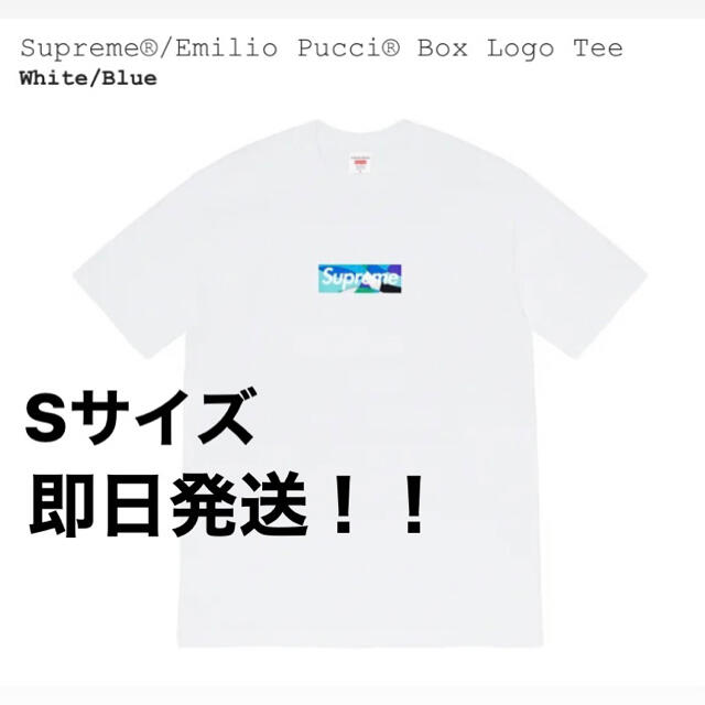 Supreme®/Emilio Pucci® Box Logo Tee | www.jarussi.com.br
