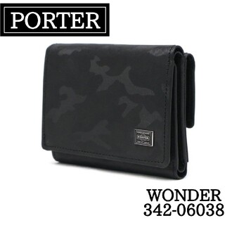 ポーター(PORTER)のPORTER：WONDER【三つ折り財布】(折り財布)