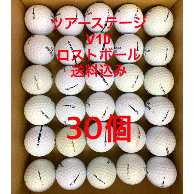 Tourstage ツアーステージ V10 ロストボール 30個 ブリヂストンの通販 By あああ S Shop ツアーステージならラクマ Tourstage ツアーステージ V10 ロストボール 30個 ブリヂストンの通販 By あああ S Shop ツアーステージならラクマ