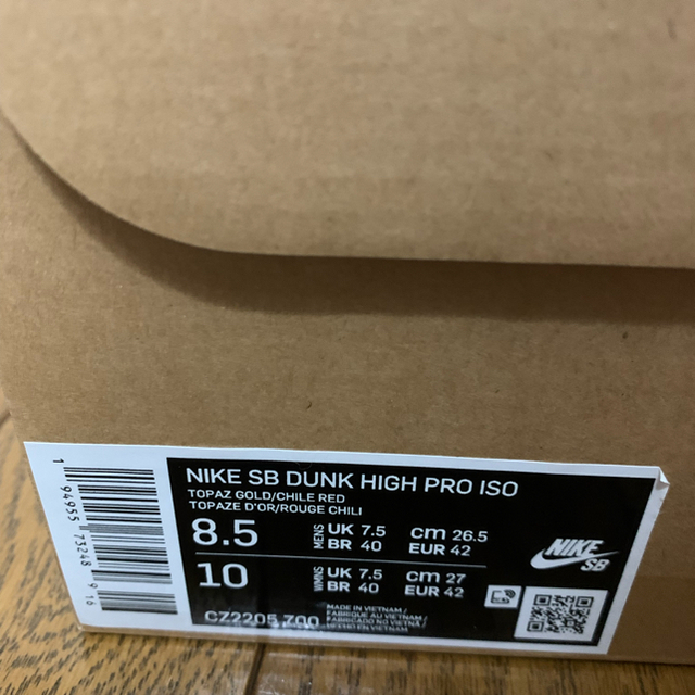 高品質安い NIKE - Nike SB Dunk High Kebab and Destroy 26.5の通販 by よっちゃん's shop｜ナイキならラクマ 超歓迎格安