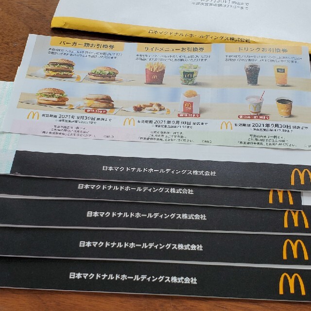 マクドナルド株主優待6枚×5冊セット