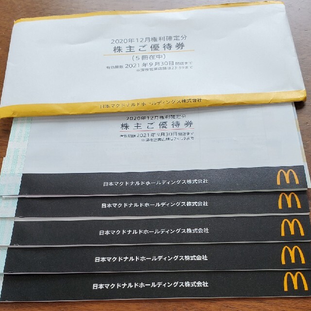 マクドナルド☆株主優待券6枚綴り5冊セット 気質アップ 51.0%OFF ahq