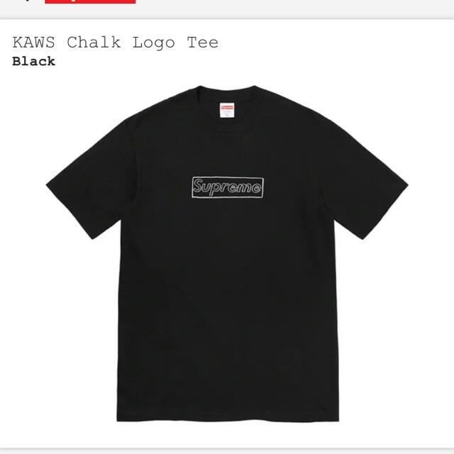 kaws chalk logo tee