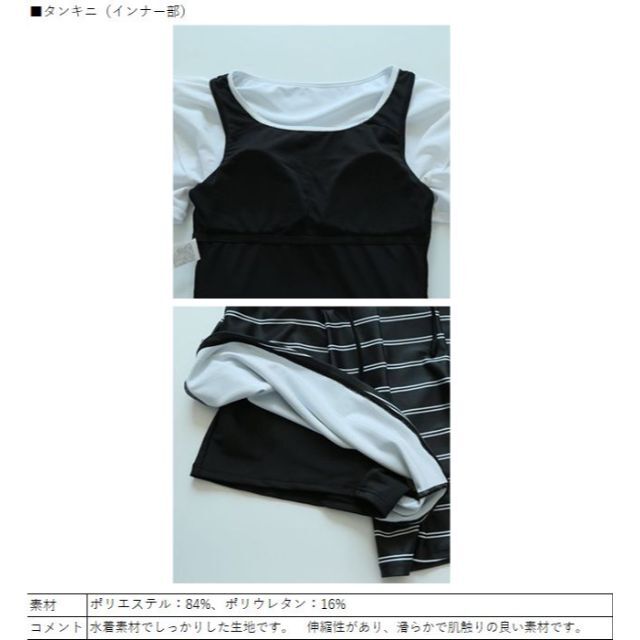 【新品】タンキニ 上下セット 水着 Ｓ レディースの水着/浴衣(水着)の商品写真