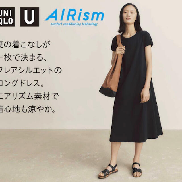 UNIQLO(ユニクロ)のUNIQLOU エアリズムワンピース レディースのワンピース(ロングワンピース/マキシワンピース)の商品写真