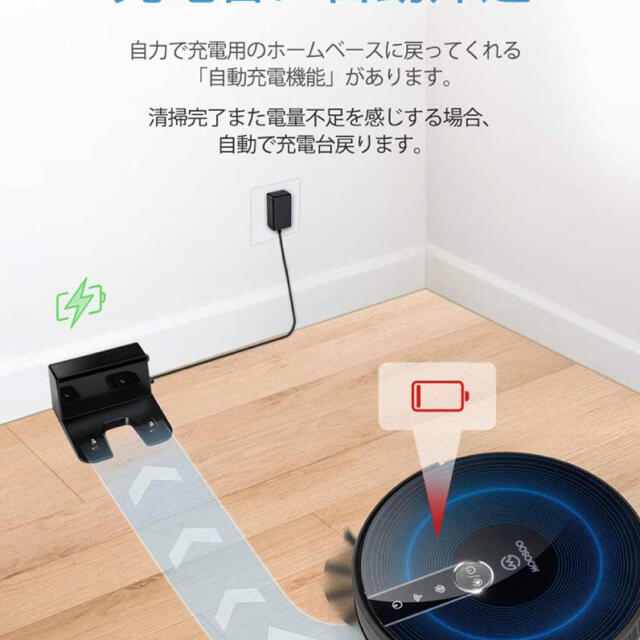 新品未開封 ロボット掃除機 RT-40 1800Pa 強力吸引 7.6cm超薄型 3