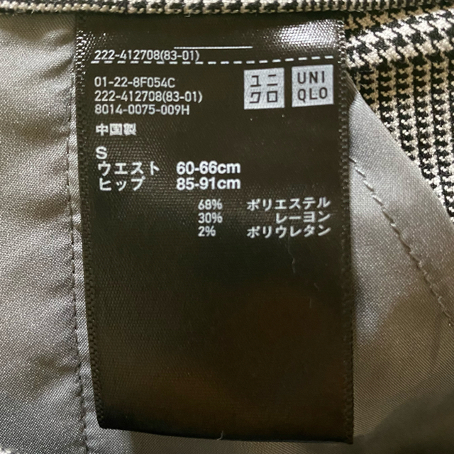 UNIQLO(ユニクロ)のタイトスカート レディースのスカート(その他)の商品写真