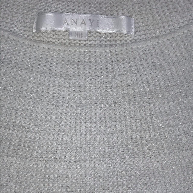 ANAYI(アナイ)のアナイ  ショート丈　ニット　ホワイト　ラメ　サイズ38 レディースのトップス(ニット/セーター)の商品写真