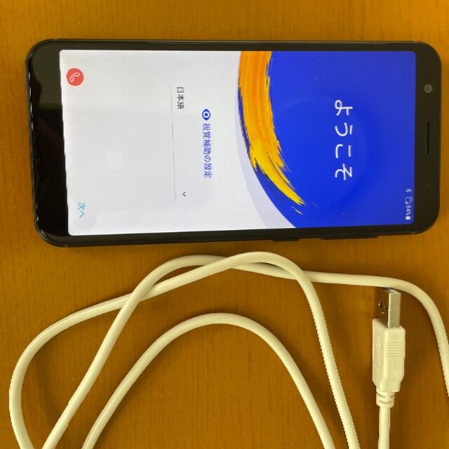 ZenFone Max (M1) ディープシーブラック　SIMフリー