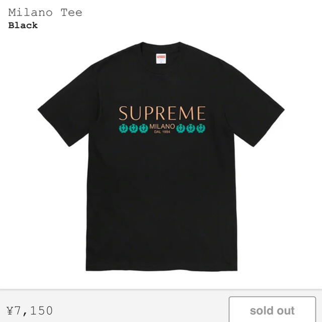 Supreme  Milano Tee