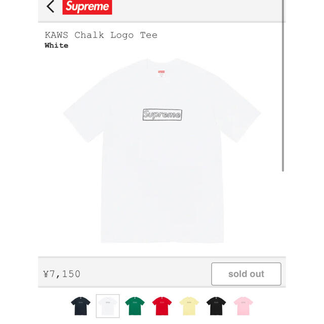 Supreme Kaws Chalk Logo Tee 白 Sサイズ