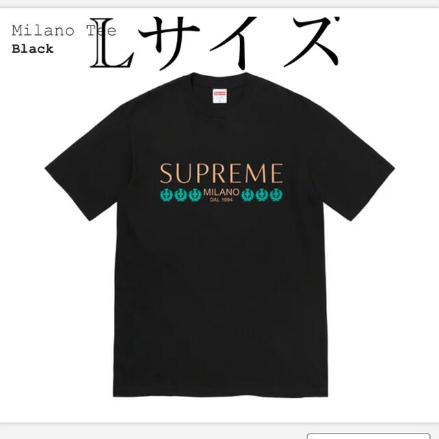 supreme Milano tee Lサイズメンズ