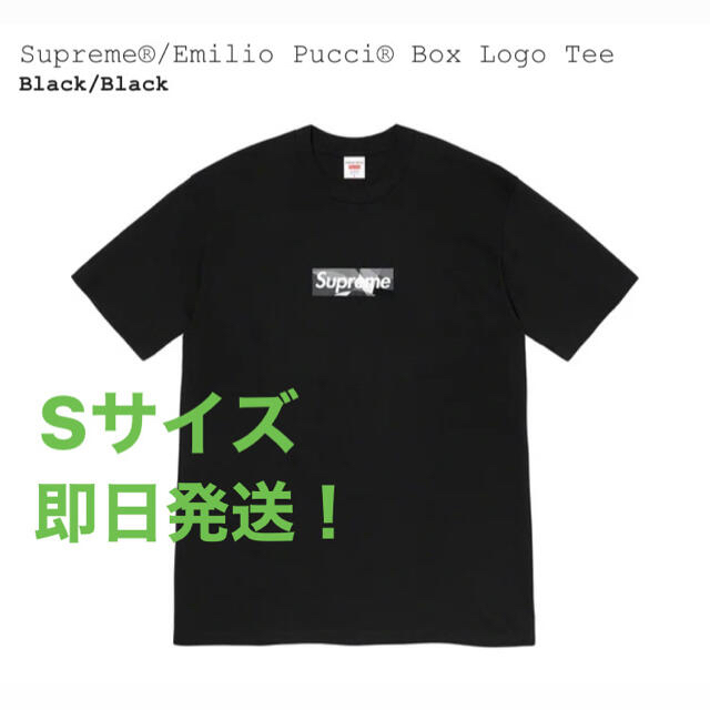 Supreme®/Emilio Pucci® Box Logo Tee