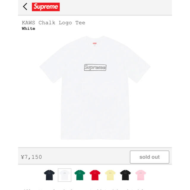 supreme kaws chalk logo tee