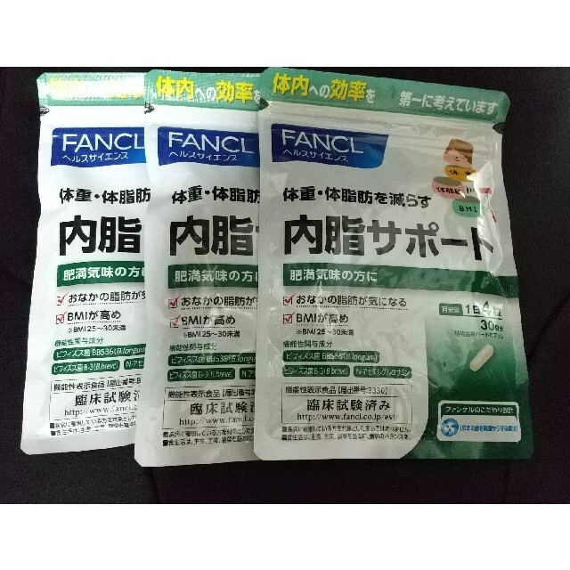 FANCL　内脂サポート　30日分×7袋