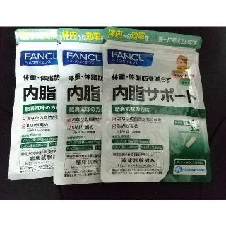 ファンケル(FANCL)のFANCL　内脂サポート　30日分×7袋(ダイエット食品)