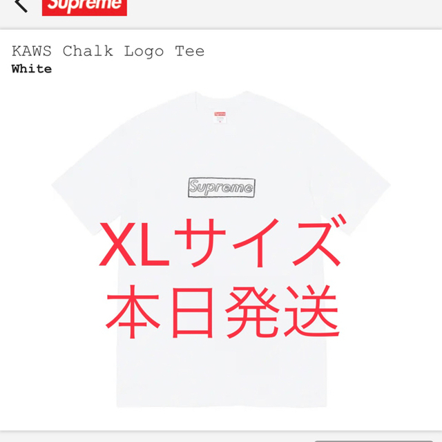 supreme kaws chalk logo tee xl white 白