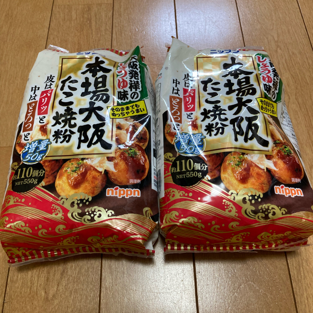 山善(ヤマゼン)の山善 たこ焼き器とニップンたこ焼き粉550g(約110個分)2袋 スマホ/家電/カメラの調理家電(たこ焼き機)の商品写真