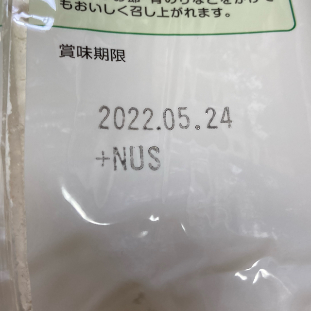 山善(ヤマゼン)の山善 たこ焼き器とニップンたこ焼き粉550g(約110個分)2袋 スマホ/家電/カメラの調理家電(たこ焼き機)の商品写真