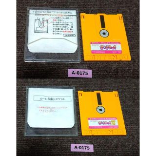 ファミリーコンピュータ(ファミリーコンピュータ)の【両面激レア】ディスクシステム『ディグダグⅠ・Ⅱ』（ラベル無し）(家庭用ゲームソフト)