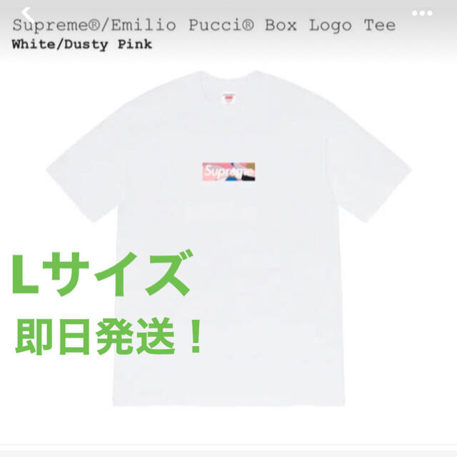 Supreme(シュプリーム)のSupreme®/Emilio Pucci® Box Logo Tee メンズのトップス(Tシャツ/カットソー(半袖/袖なし))の商品写真