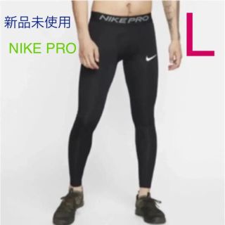 ナイキ(NIKE)の【お値下げ中★】ナイキ コンプレッションロングタイツ スパッツ NP タイツ(レギンス/スパッツ)